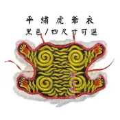 【東天佛俱】平繡虎爺衣 黑色 虎爺衣 刺繡 神明衣 虎爺披風 虎爺袍 虎爺將軍 平繡虎衣 虎衣