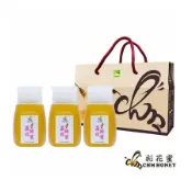 《彩花蜜》台灣嚴選-荔枝蜂蜜350g (專利擠壓瓶) 三入組