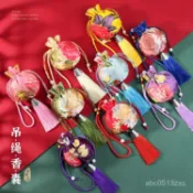 臺灣有貨✈️重陽節茱萸香包桂花香囊diy手工材料包活動禮品荷包香袋隨身車掛 FXOA