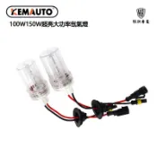 【台灣出貨】 HID燈泡H1 H3 H7 H11 9006氙氣大燈100W大功率12V  汽車頭燈陶瓷底座6000K