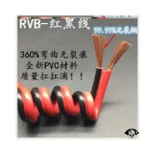 (店+)銅線焊機接頭軟鋁芯電焊機電線純銅鋁銅芯戶外電纜線4芯鋁線2.5