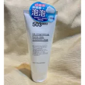 蘭吉兒 LEGERE 牛奶嫩白 氨基酸潔面乳 200ml 503 胺基酸洗面乳