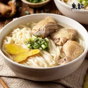 【朱記餡餅粥】原汁雞盅湯麵2入/包 (細麵/刀削麵)
