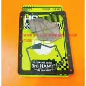 中華 VERYCA 菱利 1.5/1.6 變速箱墊片+變速箱濾網 變速箱油網組 變速箱油網包 全車系皆可詢問