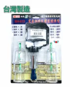 熊賀康醫材 【台灣製造】明宏牌簡易拔罐組 拔罐器 拔罐槍