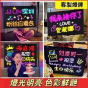 💗客製💗應援物定制💗生日快樂led 軟燈牌 定制 演唱會 粉絲應援手舉 應援燈牌 霓虹燈 手燈 胸牌#客製