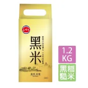 【蝦皮直營】三好米 黑米(1.2Kg) 真空包裝 黑糯糙米 糙米