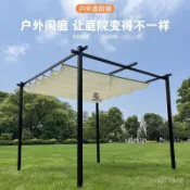 【優選 可開發票】別墅庭院遮陽 遮陽棚 可推拉遮陽蓬 戶外休閒涼亭 葡萄架 伸縮式 花卉遮陽棚 篷布 遮雨棚 帳篷