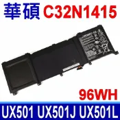 筆電達人 ASUS 6芯 C32N1415 電池 C32N1415 C32N1416 ZenBook Pro UX501 UX501J UX501JW UX501L UX501LW
