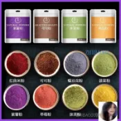 ✨ZHI 免運✨ 臺灣齣貨 天然果蔬粉 食用色素紫薯南瓜菠菜紅曲米粉抹茶草莓可可粉烘焙專用1