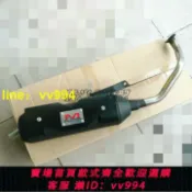 招財貓商鋪 踏板機車改裝配件排氣管 福喜RSZ鬼火 豪邁GY6-125通用回壓直排