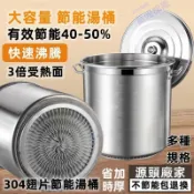 【品質精選】節能鍋 營業用 大湯鍋 商用翅片鍋 湯桶 滷燉鍋 加厚不銹鋼 節能湯鍋 帶蓋 大容量不鏽鋼鍋