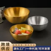 喜挖2店 【喜挖】韓式餐具金色不鏽鋼沙拉碗 家用大號水果冷麵螺螄粉碗