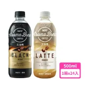 KSL Shop 【KSL】UCC 艾洛瑪 黑咖啡/拿鐵咖啡 500ml 1箱/24入 箱購