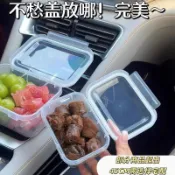 🍀可開收據發票🍀🗄️🗄️~5.7🏬便攜式保鮮盒冰箱水果蔬菜收納盒大容量冷凍密封防潮整理盒