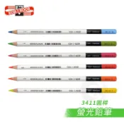 KOH-I-NOOR捷克 3411 螢光鉛筆 色鉛筆 乾式螢光筆 圓桿 黃/橘/紅/粉紅/綠/藍 單支『ART小舖』