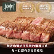 【愛合購】【勝崎生鮮】澳洲YP碳中和牛無骨牛小排-可全家超取