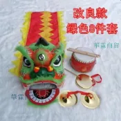 【兒童舞獅表演套裝】小孩舞獅頭 獅子舞獅 兒童舞獅子表演衣服 舞獅子頭玩具 醒獅道具全套 舞獅道具 舞獅頭 舞獅服裝 節