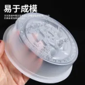 滿199出貨 福字年糕蒸模 PP果凍年糕模具 元寶福字吸塑 盒馬蹄糕甜粿 蘿蔔糕模具