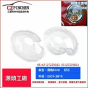 和購大賣場 【原廠品質】MINI大燈罩 車燈罩 前照燈 大燈殼 燈罩總成 高透光 PC材質 專車專用 適用於07-15年R56車型 無損安裝