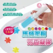 馬桶潔廁凝膠【艾琍亞】馬桶小花 廁所芳香劑 馬桶芳香劑 馬桶芳香凝膠 芳香凝膠 清香凍 馬桶清潔凝膠 潔廁清香 潔廁必備