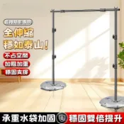 【宅配免運】直播專業背景支架 綠幕摳像支架 攝影背景架 全伸縮攝影背景架2.1*3.2拍照背景布底盤支架 掛布架水袋穩固