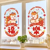 過新年玻璃門貼紙2026馬年靜電貼商場店鋪櫥窗牆貼窗戶春節裝飾品