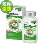 【永信HAC】學進葉黃膠囊(90粒/瓶)-2026/04/30到期