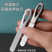 台灣現貨🔥指甲銼 不銹鋼磨砂條 銼刀 修挫條 美甲專用打磨條神器 打磨 工具搓灰指甲打磨銼條雙麵磨砂不銹鋼磨甲器高檔