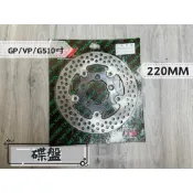 ✤BT機車材料精品✤⭐️現貨全新附發票⭐️ YCR 220MM浮動碟盤 碟盤 黑色 G5/VP/頂客/G6E  圓狀碟