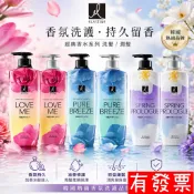 【現貨 韓國 伊絲婷 Elastine】奢華香水洗髮精 /潤髮乳 大馬士革玫瑰/永恆珍愛/甜蜜愛戀 ES 600ml