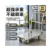 (店+)304不銹鋼手推車 加厚平板車 輕音靜音輪 可折疊搬運車 載重拉貨車 工業用推車 工具車 家用小推車 44