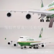 【24小時內發貨】47CM長榮747飛 模型1:150波音747 起落架可拆卸臺灣長榮波音747【滿300出貨】