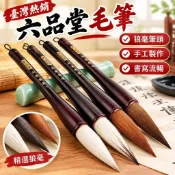 六品堂毛筆狼毫提鬥鬥筆抓筆粗大毛筆大號寫對聯福字春聯鬥筆套裝 毛筆組合 春聯 小楷毛筆 鋼筆式毛筆 大楷毛筆 書法用品