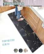 巴芙洛家居生活館 地墊 止滑墊 【多款任選】 腳踏墊 紓壓舒適防滑廚房皮革地墊 防滑墊 餐廳 廚房 45x120cm 45x150cm