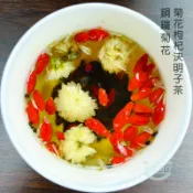 【紀宸商行】  銅鑼菊花  菊花枸杞  決明子茶  紅棗茶  三角茶包   一袋15入  75g   💖批發價