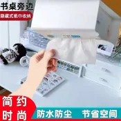 ❤限時折扣❤免運 無痕貼面紙盒 免釘多角度使用隨意貼 寬口設計好抽取 廁所廚房牆上掛式衛生紙盒 桌下餐巾紙盒
