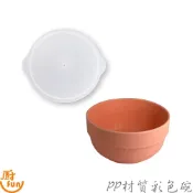 PP材質彩色碗 彩色碗 PP碗 PP彩色碗 碗 碗蓋 小碗 可疊碗 防摔碗 飯碗 湯碗 小飯碗 小湯碗 有蓋碗 小蓋子