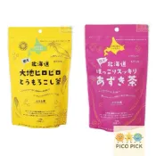 現貨當日出🚀日本🇯🇵製 健康茶飲｜北海道產紅豆茶 / 北海道產玉米茶 ✨無咖啡因熱泡冷泡皆可