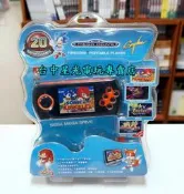 缺貨【SEGA主機】☆ SEGA MD SEGA掌上型主機 20合1攜帶型主機 ☆全新品【台中星光電玩】