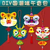 端午節不織布香包吊飾兒童幼兒園diy製作香囊粽子手工創意材料包