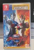 【鑫源】#switch任天Switch羅奧特曼兒童樂園