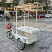 【免運】【附贈發票】網紅擺攤純白三輪車實木架帶頂車架定製爆款餐車架子支持定製車架
