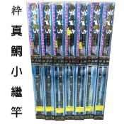 源豐釣具 🔥特價 EVO 海力士 粋 真鯛 粹真鯛 速攻型 斜口珠 海上釣堀 小繼竿 黑鯛竿 黑格 釣竿 海釣竿