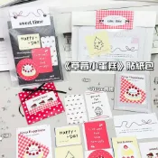 37Duc全館現貨•《限量團單》實拍｜原創【草莓小蛋糕】素材包｜簡約素材 貼紙包 切膜貼紙 手帳素材 出卡必備
