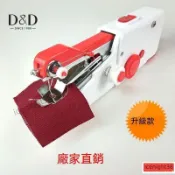 ✨新品特惠✨縫紉機迷你傢用多功能電動手持小型裁縫機手工簡易便攜單綫縫衣機 TIJZDFF