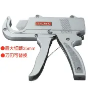 道具屋 / FUJIYA 富具亞 PVC槍型塑膠管剪 FTC-35 FTC-35A 自動退刀 切管刀 台灣製 附發票