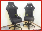 【阿喬ㄉ窩】全新 (類) RECARO SPG 固定式賽車椅 + 辦公椅架 打電玩.辦公皆適用 --- 台灣製