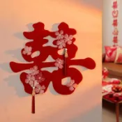 🔥臺灣熱賣🔥【我家有喜】婚房佈置喜字結婚囍字套裝大小喜字貼臥室大門窗戶裝飾紅雙喜 優選