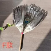 孔雀羽毛圓扇子絨毛錶演舞蹈扇劇組拍攝道具錶演大扇子